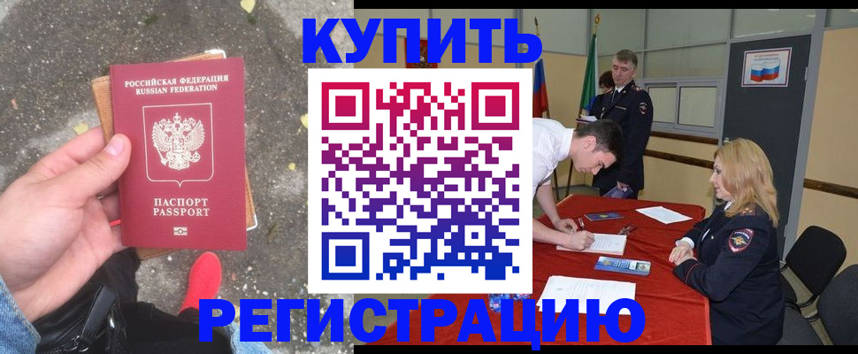 найти адрес прописки в Гаджиево